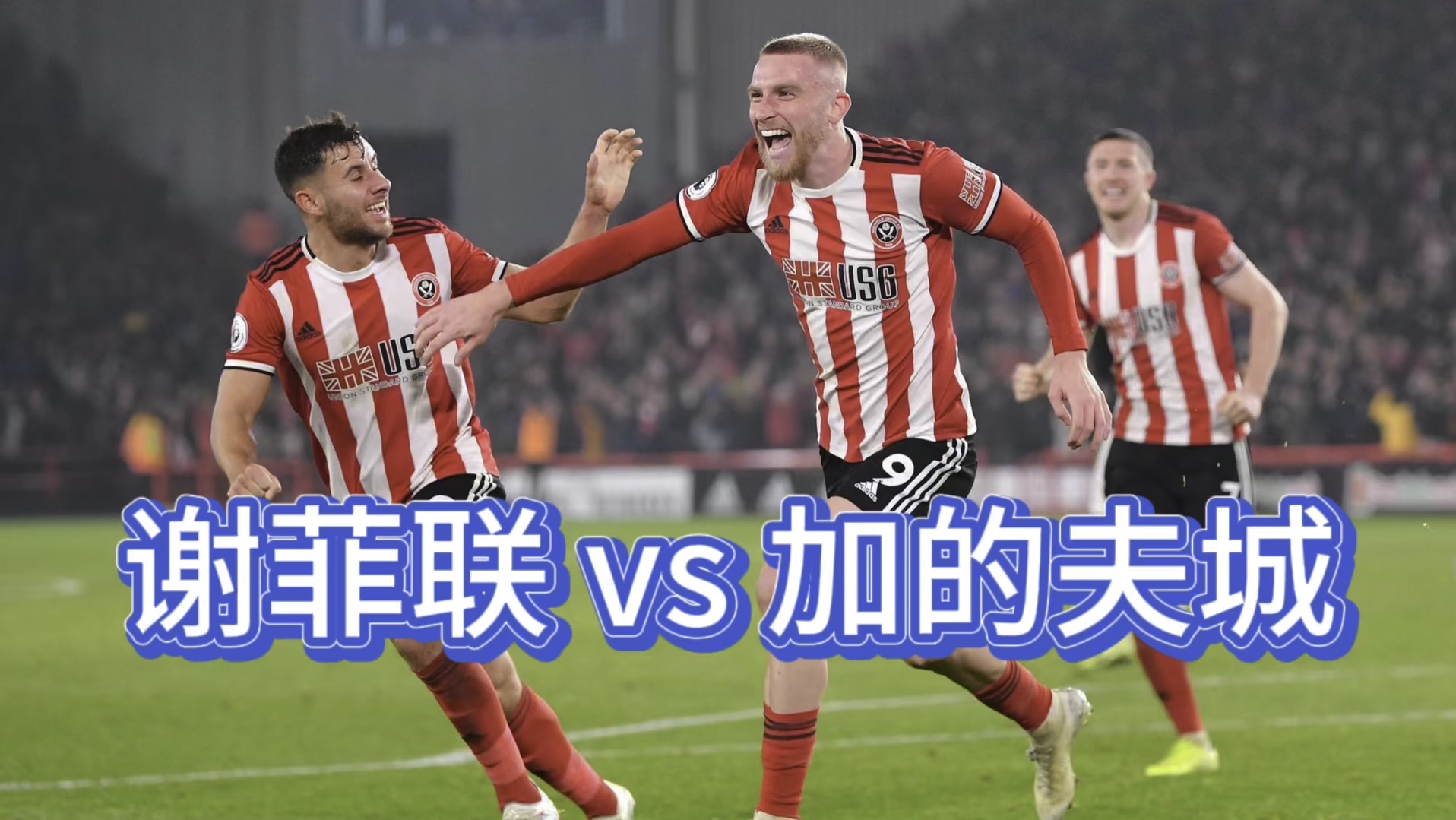 爱游戏app下载-足球赛事中的胜负悬疑和考验(足球赛事中的胜负悬疑和考验是什么)