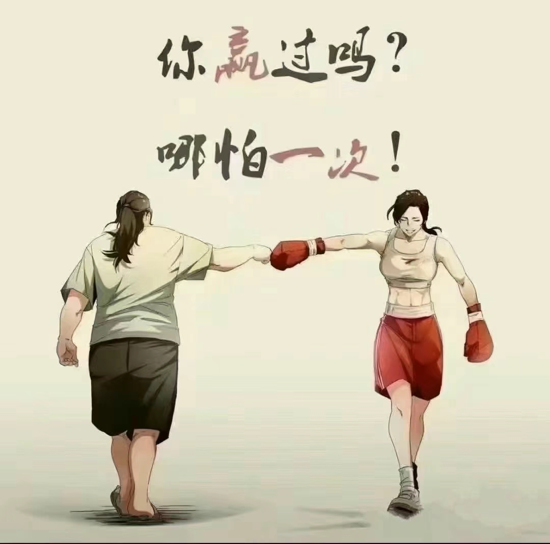 力与力之较,胜利者终将脱颖而出的简单介绍 力与力之较,胜利者终将脱颖而出的简单介绍