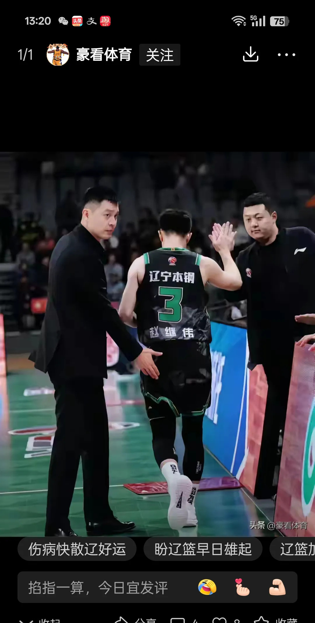 爱游戏app下载-凭借一波吉林队，全国篮球锦标赛成功爆冷，现场全场沸腾的简单介绍