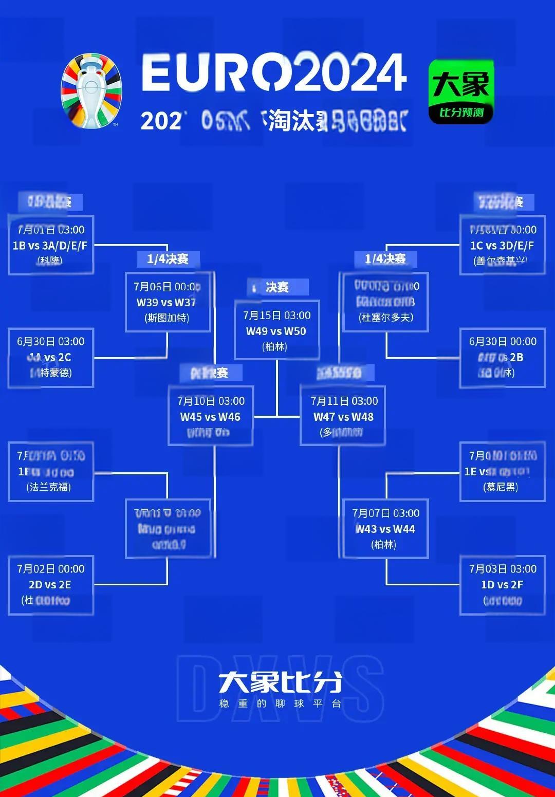 爱游戏登录-对决日益激烈，欧洲杯资格赛进入白热化阶段的简单介绍