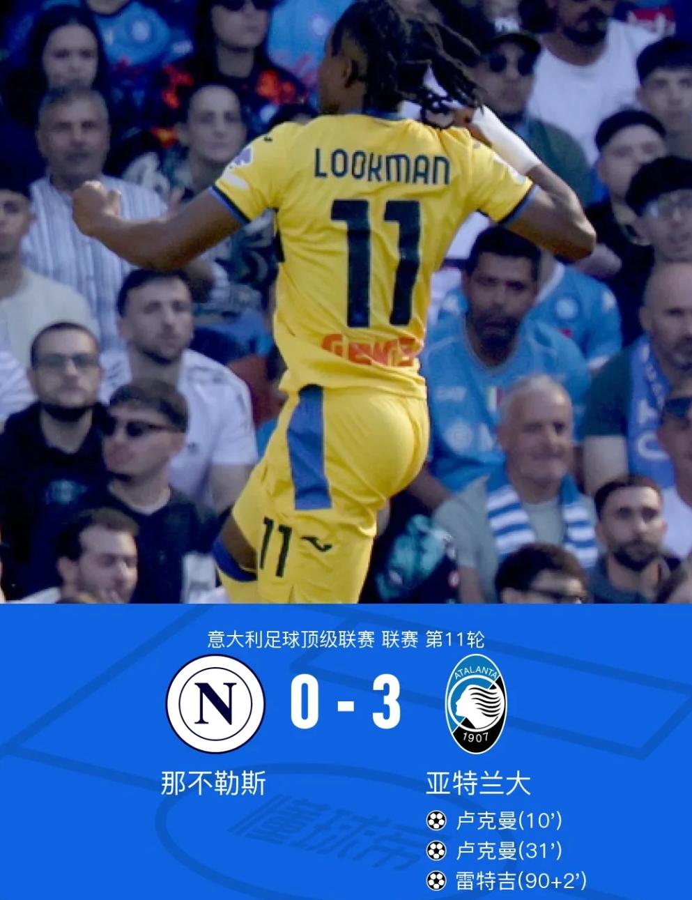 爱游戏网页版登录入口-包含亚特兰大主场连胜，追赶榜首的词条