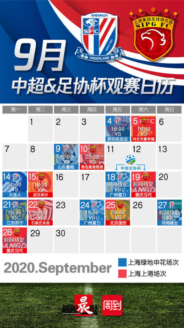 爱游戏在线登录-关于河北华夏幸福客场不敌对手，四连胜遭终结的信息