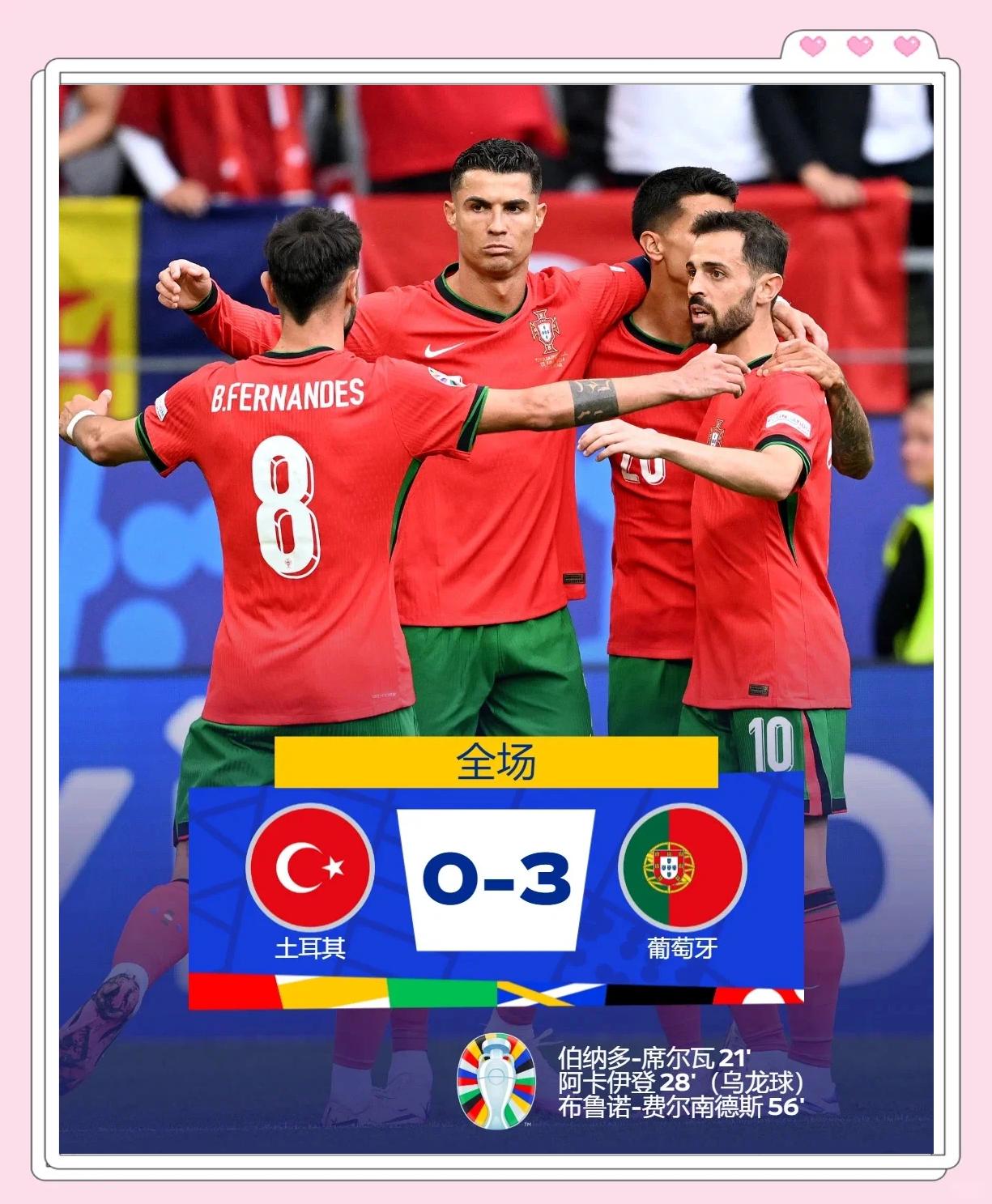 关于超级巨星对决!比利时迎战欧洲杯预选赛的信息 关于超级巨星对决!比利时迎战欧洲杯预选赛的信息