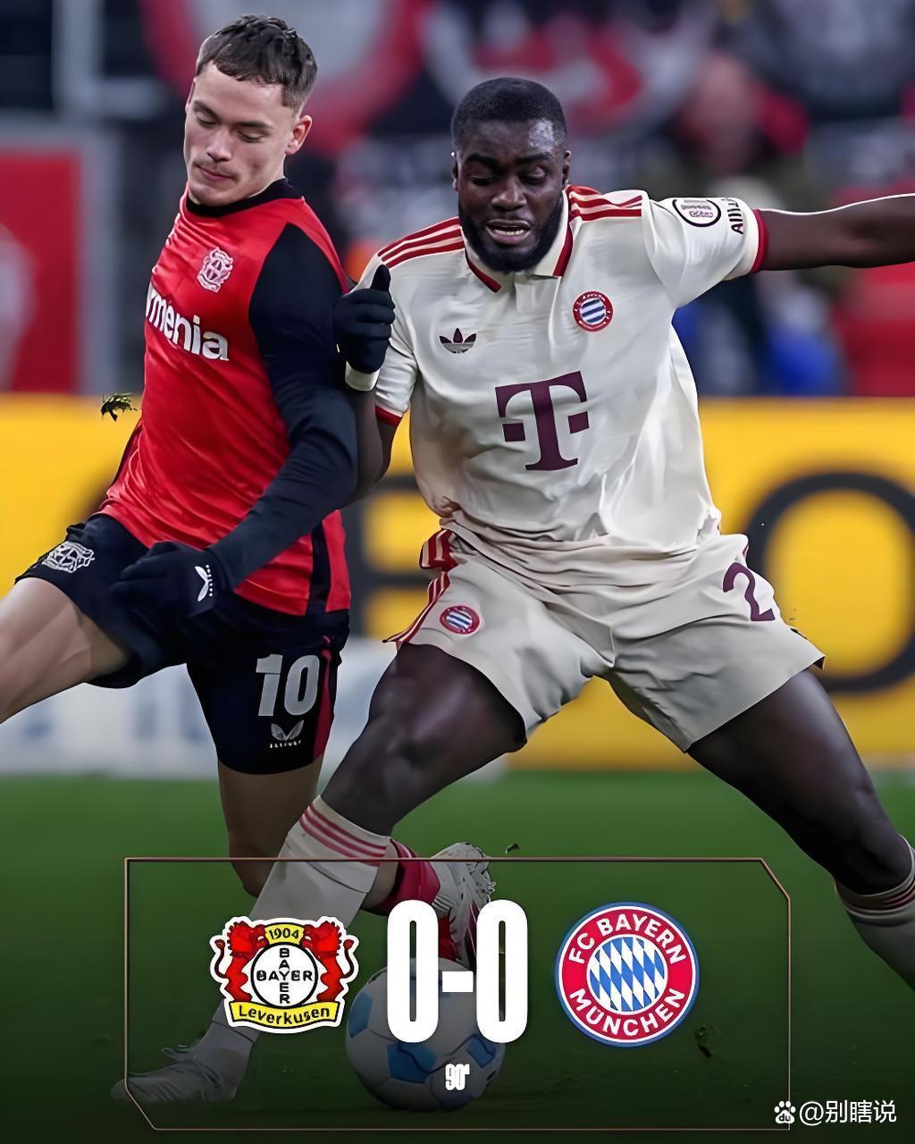 爱游戏登录-汉堡队客场战胜对手，球员信心大增