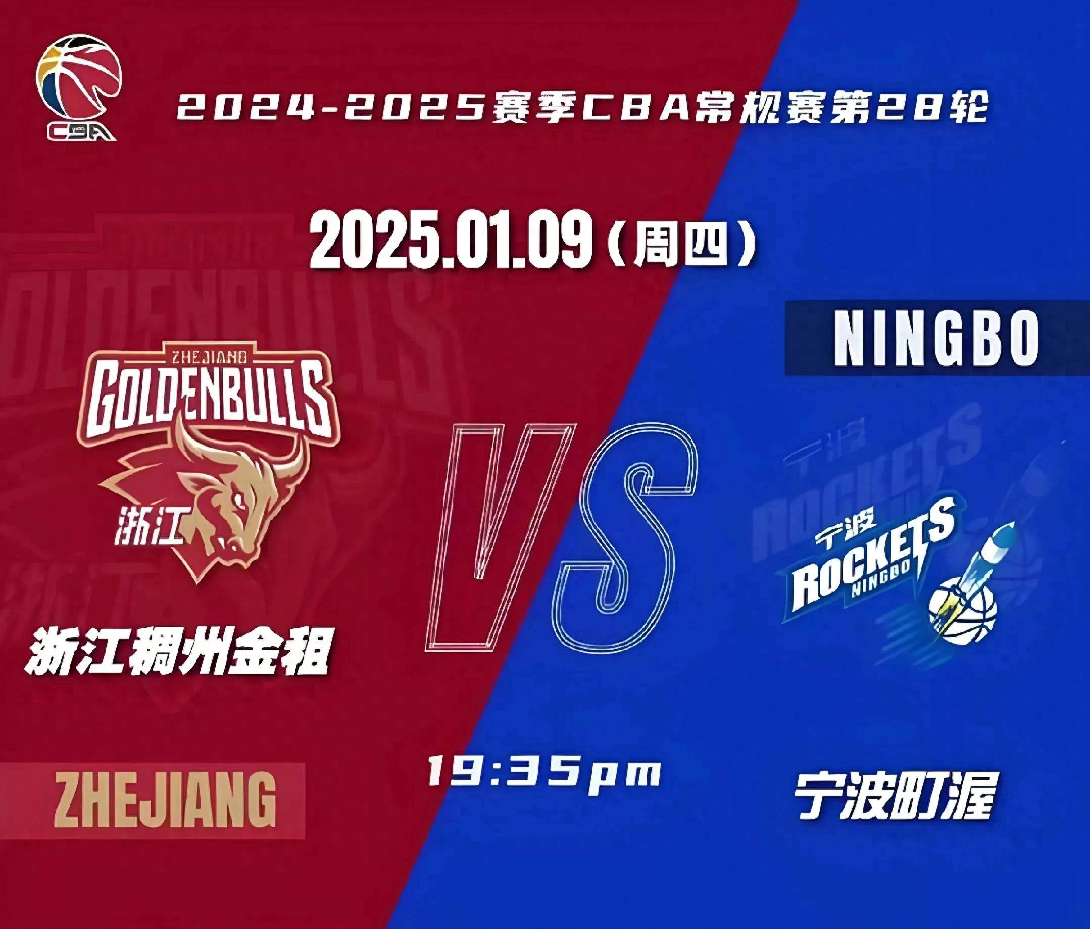 宁波男篮实现逆袭，取得胜利