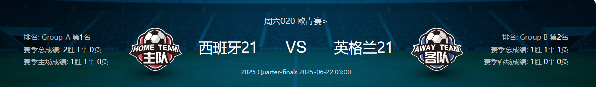 爱游戏官网-欧预赛巅峰对决即将打开，火药味弥漫球场的简单介绍