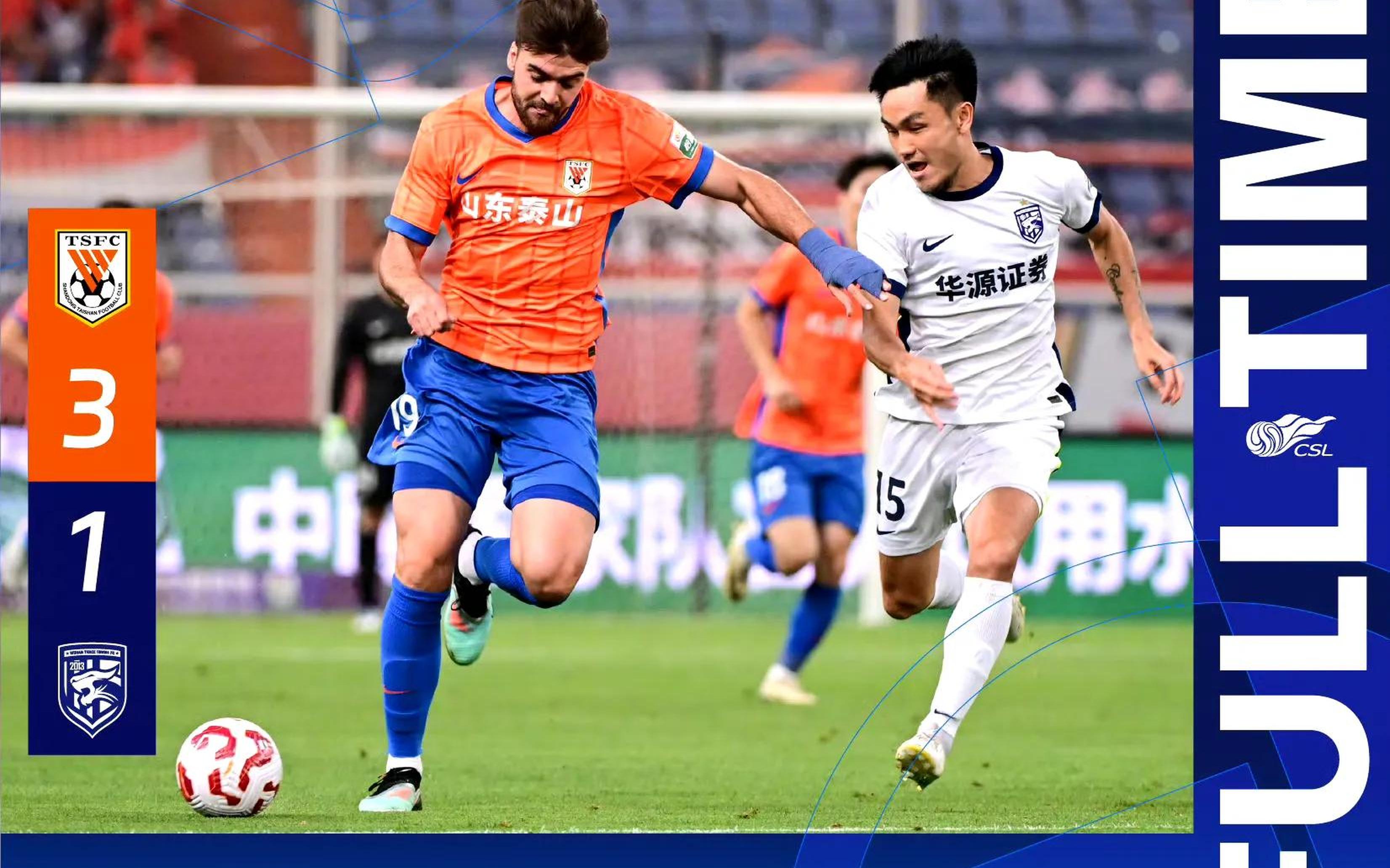 爱游戏网页版登录入口-热血沸腾！中超胜局之争胜负多变的简单介绍