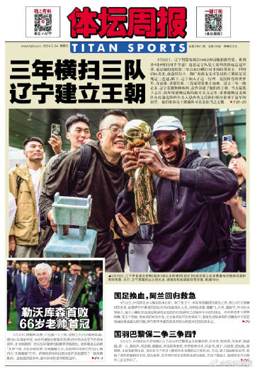 队史最佳射手合砍+,轻松横扫对手 队史最佳射手合砍+,轻松横扫对手