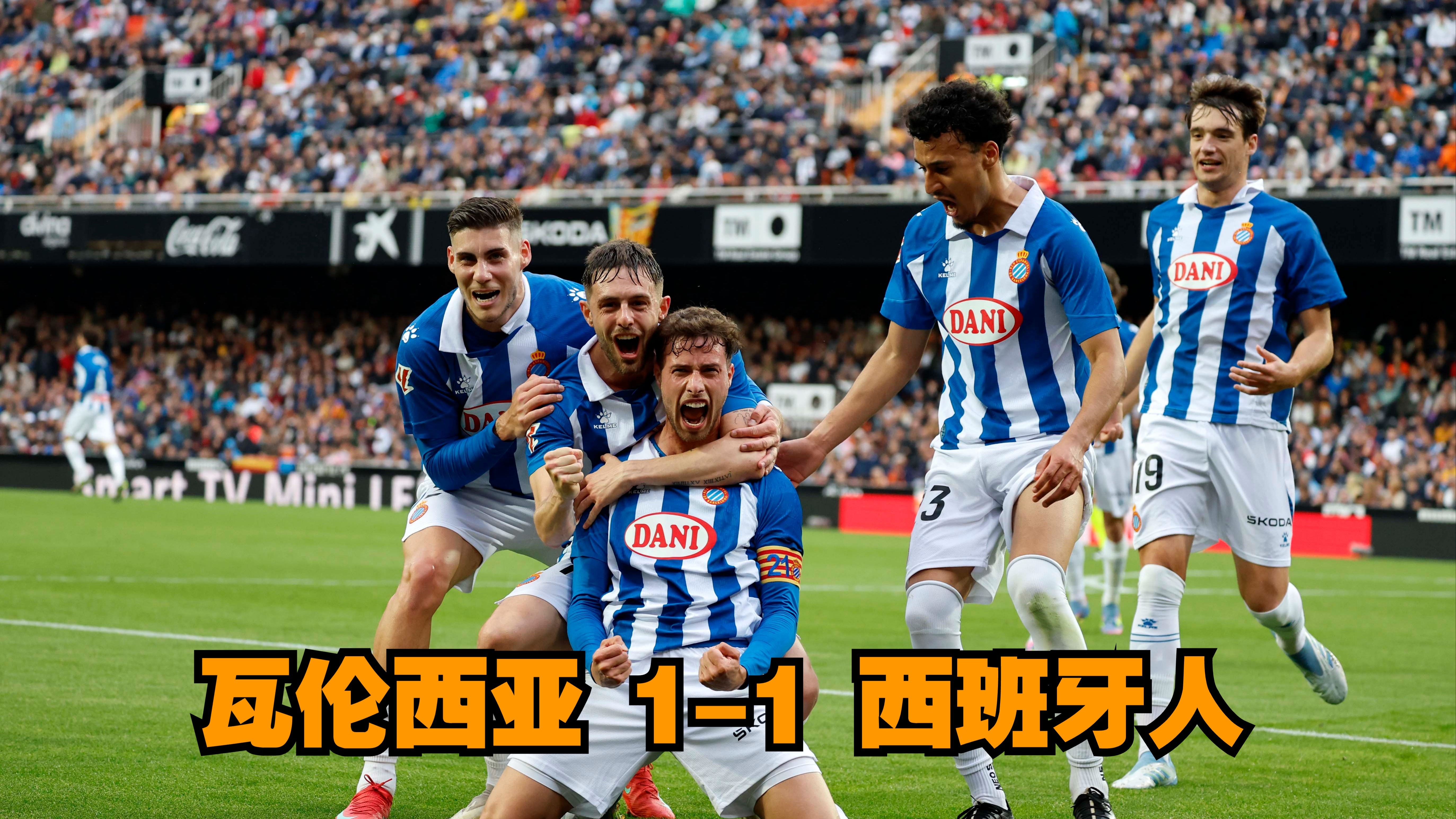 包含瓦伦西亚惨遭逆转,三球领先一败涂地的词条 包含瓦伦西亚惨遭逆转,三球领先一败涂地的词条