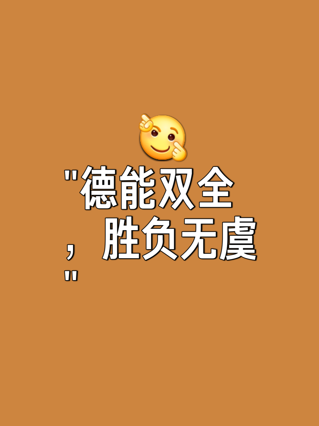 包含一触即发的胜负对决令人屏息以待的词条 包含一触即发的胜负对决令人屏息以待的词条