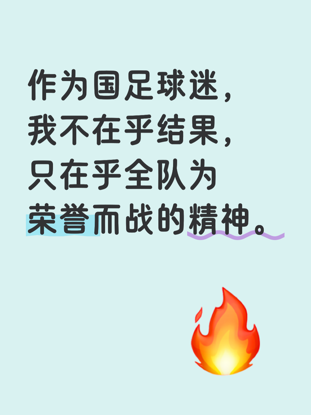 爱游戏亚洲官网-势如破竹，豪取胜利走向冠军之路的简单介绍
