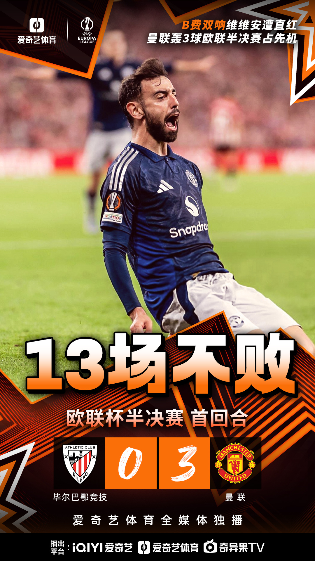 欧预赛比赛大秀开始,各队实力均现的简单介绍 欧预赛比赛大秀开始,各队实力均现的简单介绍