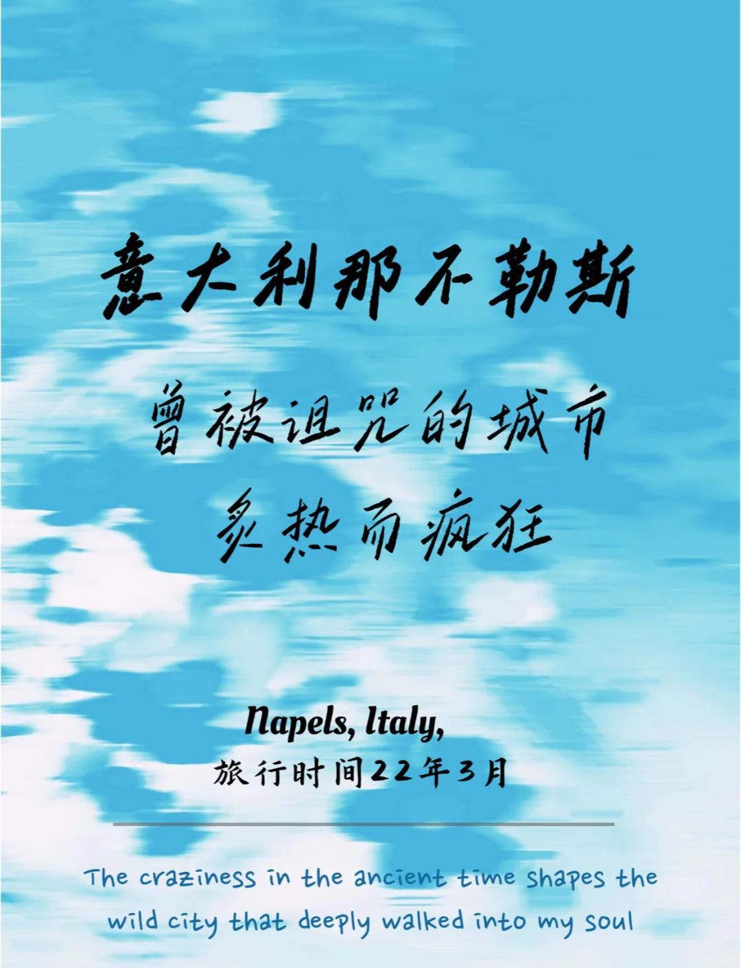 爱游戏登录-关于那不勒斯主场落败，遭遇颓势的信息