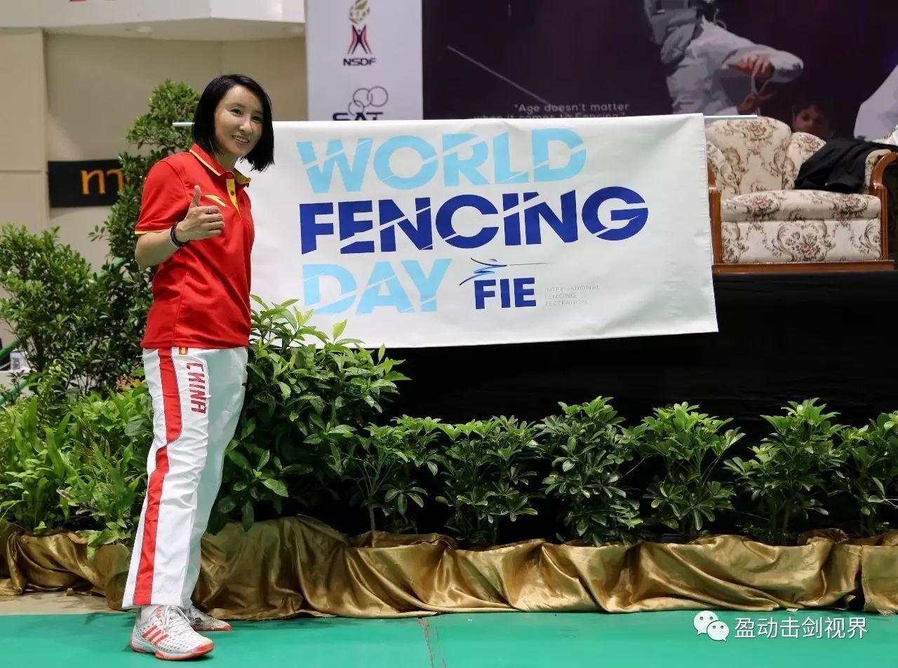 爱游戏app下载-斯洛伐克女子击剑选手创造佳绩