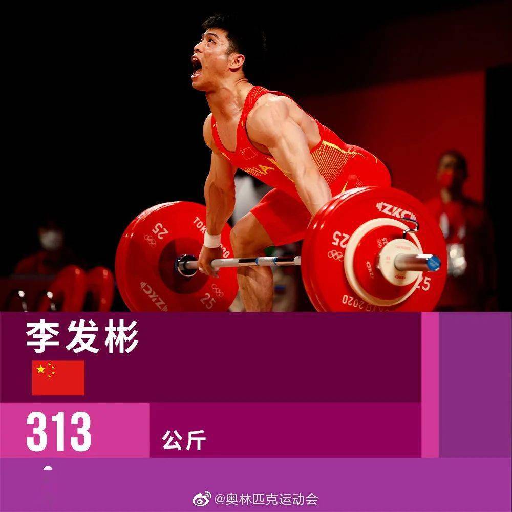 爱游戏app下载-澳大利亚举重选手再夺金牌，领先群雄
