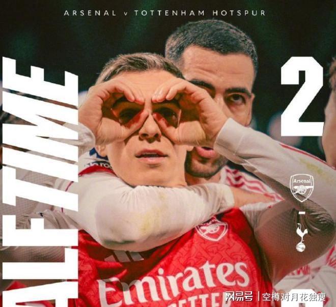 爱游戏在线-阿森纳不敌强敌，英超积分榜再度下滑