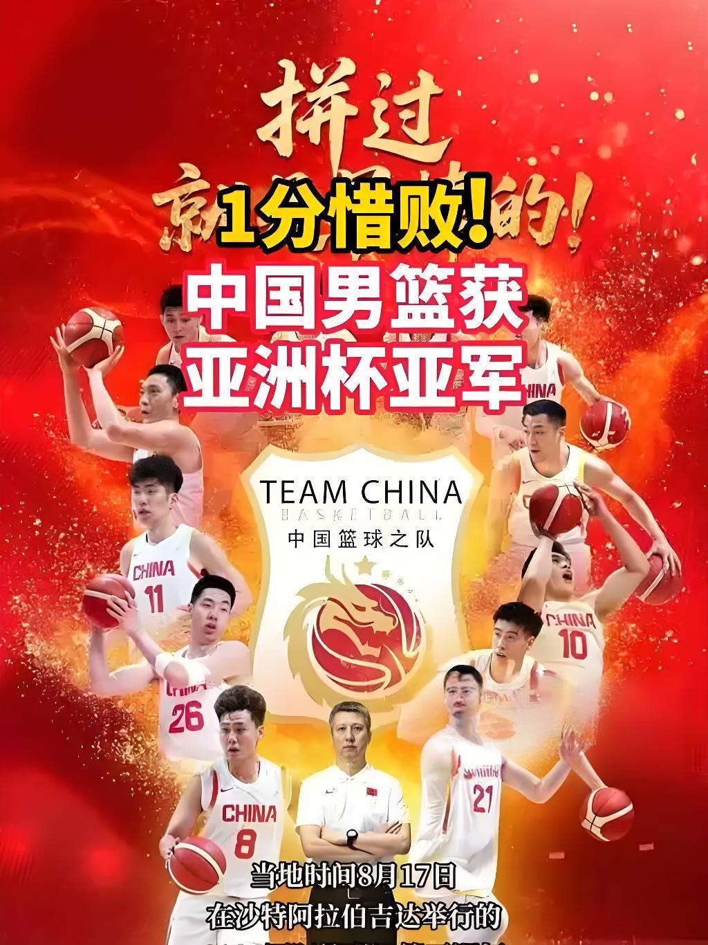 实力强队再现霸气,豪取连胜豪情澎湃的简单介绍 实力强队再现霸气,豪取连胜豪情澎湃的简单介绍