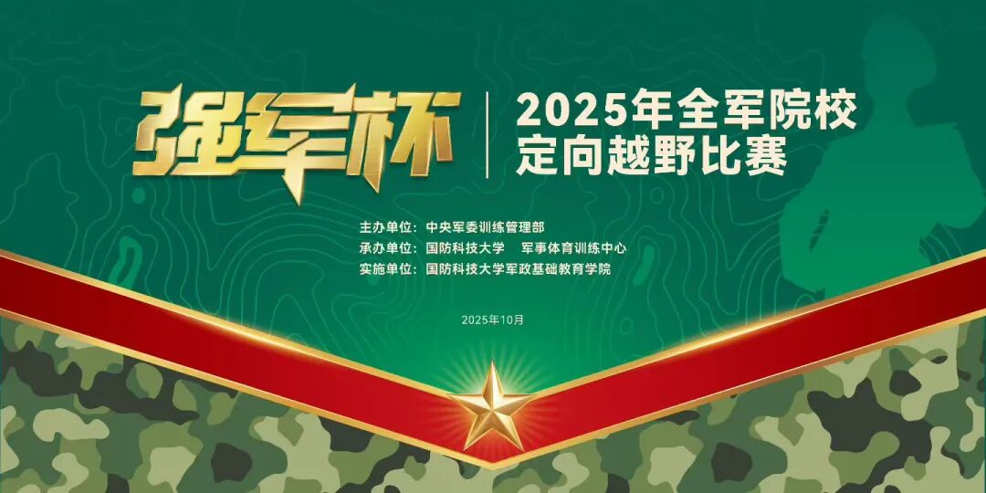 比赛胜负强者胜利,一触即发惊险刺激 比赛胜负强者胜利,一触即发惊险刺激