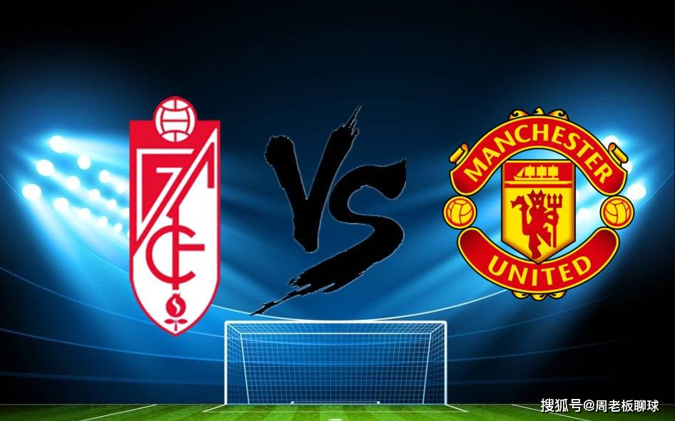 包含格拉纳达连胜积分榜第二,球队士气高涨的词条 包含格拉纳达连胜积分榜第二,球队士气高涨的词条